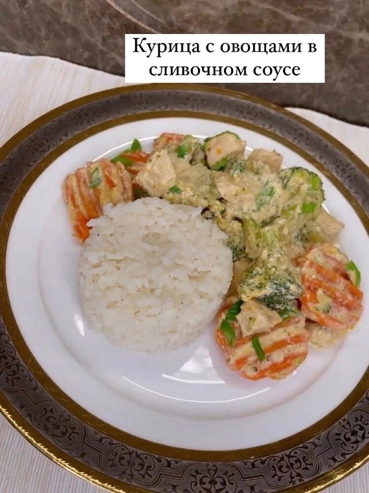 Курица с овощами в сливочном соусе